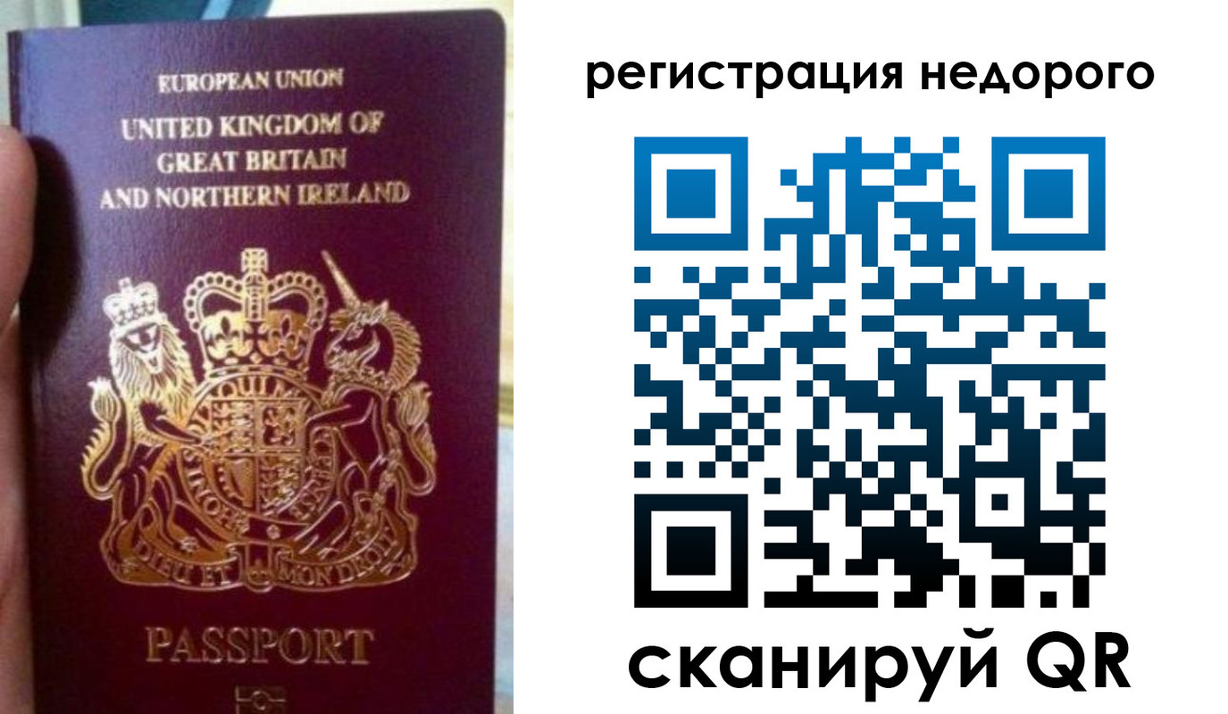 регистрация для школы в Владикавказе
