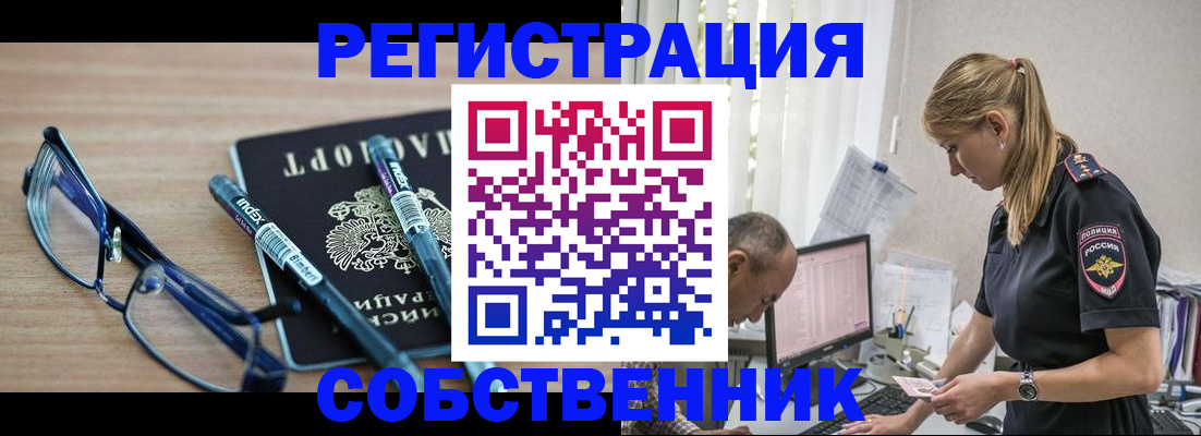 пропишу в квартире в Владикавказе