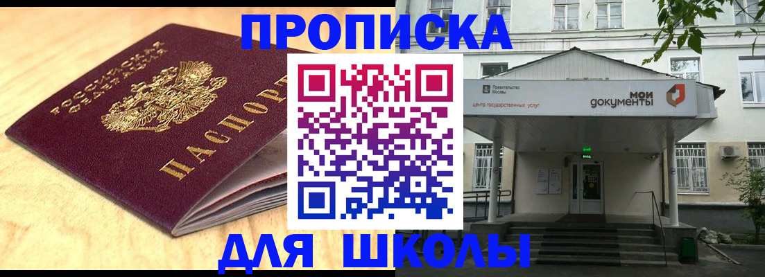 временная регистрация гарантия в Владикавказе